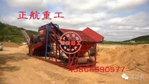 輪式洗沙機工作原理與性能特點(圖2)