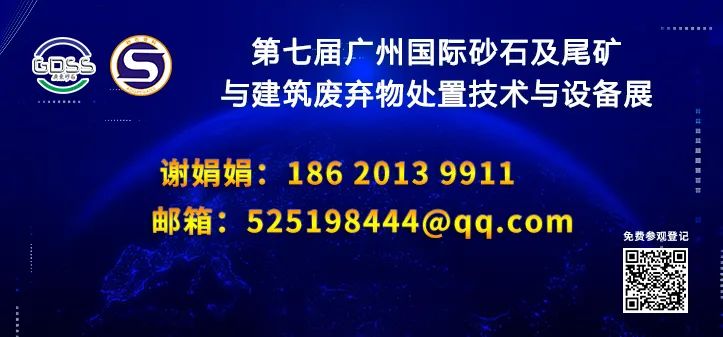 威海市海王旋流器有限公司邀您參加第七屆廣州砂石展(圖9)