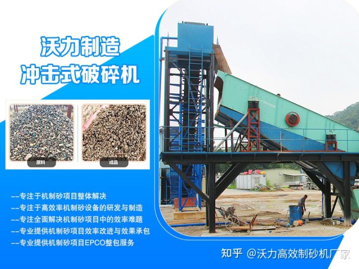 制砂機(jī)成套設(shè)備多少錢?有哪些購(gòu)買規(guī)則?(圖2) 制砂機(jī)成套設(shè)備多少錢?有哪些購(gòu)買規(guī)則?(圖2)