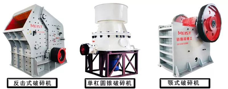 【日常提問】一整套時產200噸破碎洗沙設備多少錢？(圖5)