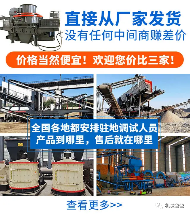 制砂機成套設備，制砂機成套設備多少錢(圖5)