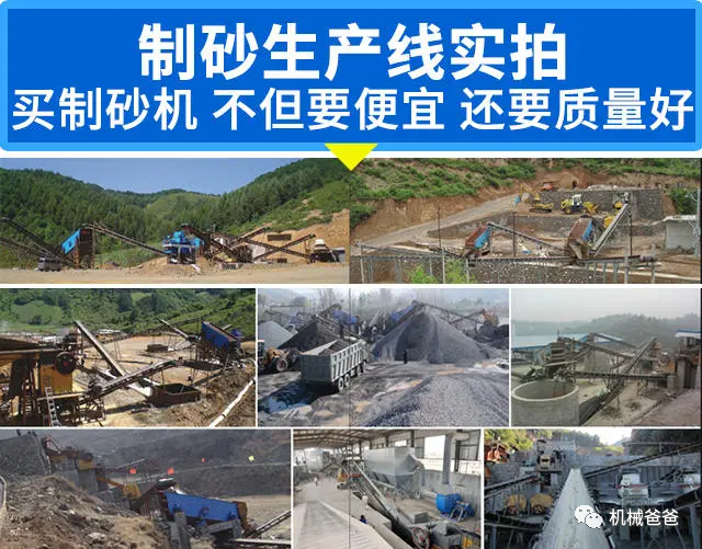 制砂機成套設備，制砂機成套設備多少錢(圖6)
