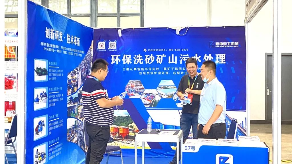 【聚焦】隆中重工濟南砂石展圓滿落幕，感謝您的光臨！(圖2)