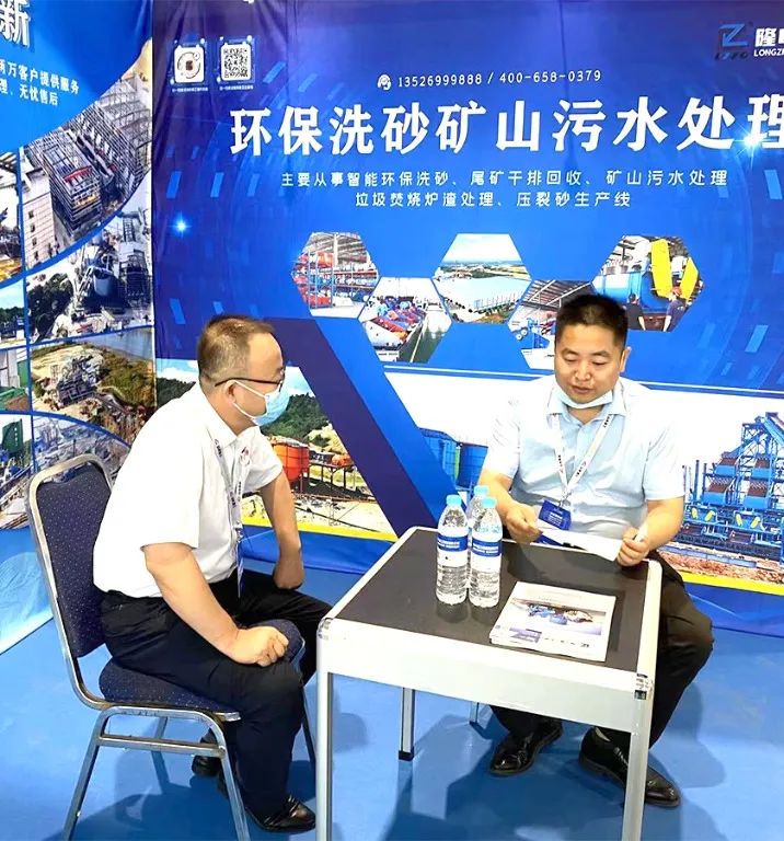 【聚焦】隆中重工濟南砂石展圓滿落幕，感謝您的光臨！(圖3)