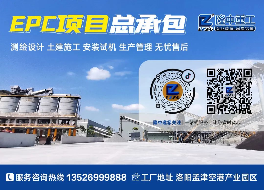 【聚焦】隆中重工濟南砂石展圓滿落幕，感謝您的光臨！(圖14)
