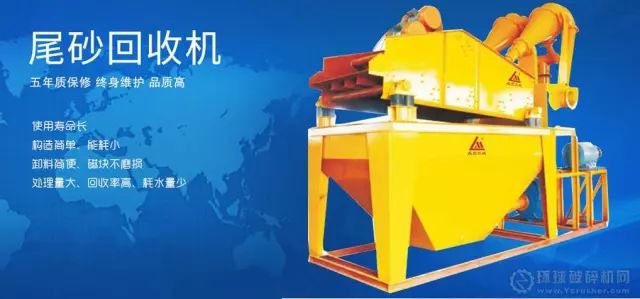 破碎篩分設備成套供應商磊蒙機械與您相約8月16日廣州砂石展不見不散(圖4)