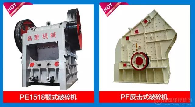 破碎篩分設備成套供應商磊蒙機械與您相約8月16日廣州砂石展不見不散(圖7)