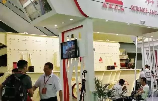 破碎篩分設備成套供應商磊蒙機械與您相約8月16日廣州砂石展不見不散(圖3)