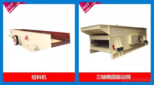破碎篩分設備成套供應商磊蒙機械與您相約8月16日廣州砂石展不見不散(圖10)