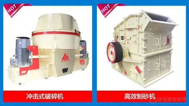 破碎篩分設備成套供應商磊蒙機械與您相約8月16日廣州砂石展不見不散(圖9)