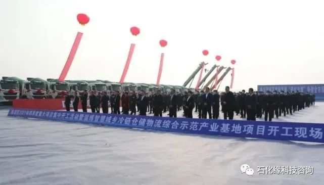 總投資145.1億！臨淄區26個重點項目集中開工！(圖2)