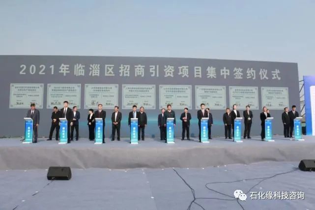 總投資145.1億！臨淄區26個重點項目集中開工！(圖3)