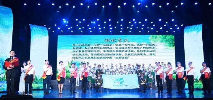 美麗中國?我是行動者“江西，因你美麗”——2019江西紀念環(huán)境日宣傳活動盛大開幕(圖10)