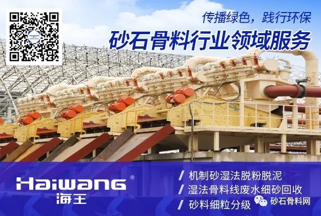 【動態】江西撫州時產300-400噸水洗機制砂項目投產(圖4)