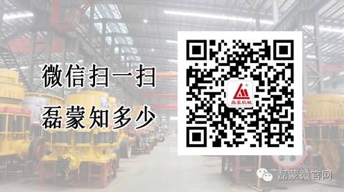 【磊蒙資訊】江西時產(chǎn)250噸制砂洗砂生產(chǎn)線開業(yè)投產(chǎn)(圖10)