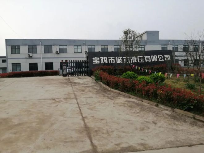 寶雞｜突出抓技改！27個項目總投資14.4億元！預計釋放產能52億元(圖25)