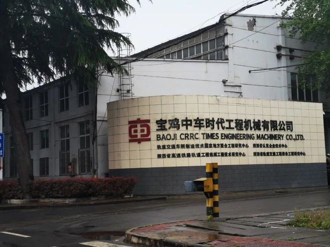 寶雞｜突出抓技改！27個項目總投資14.4億元！預計釋放產能52億元(圖33)
