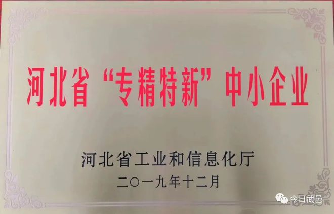 政府護(hù)航企業(yè)擔(dān)當(dāng)——宏運(yùn)壓濾機(jī)有限公司：奮力實(shí)現(xiàn)首季開門紅(圖3)