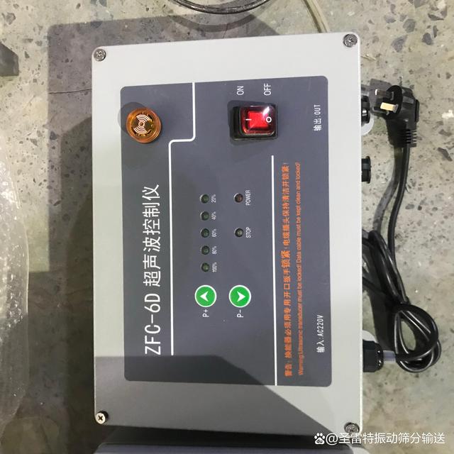正負(fù)極材料篩分用超聲波控制電源箱你認(rèn)識幾種?(圖5) 正負(fù)極材料篩分用超聲波控制電源箱你認(rèn)識幾種?(圖5)