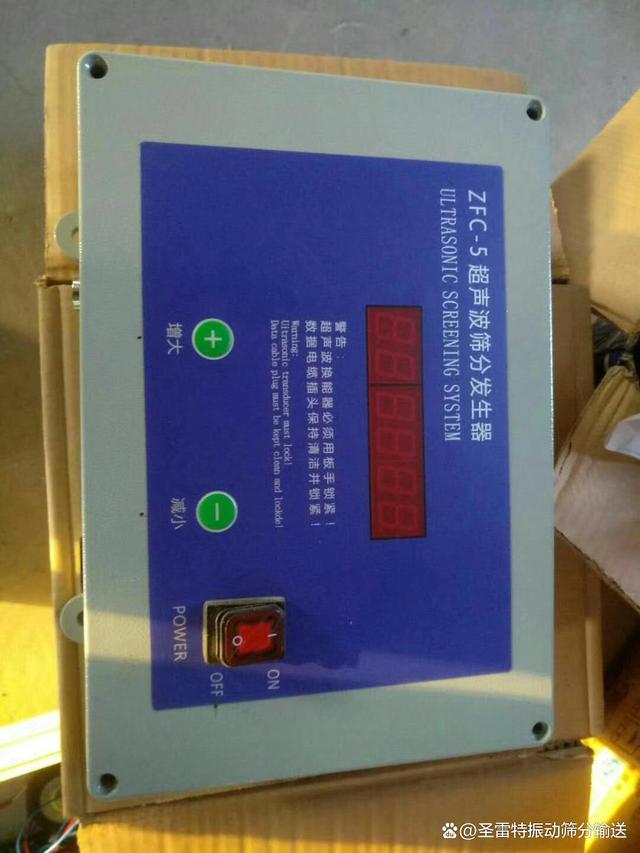 正負(fù)極材料篩分用超聲波控制電源箱你認(rèn)識幾種?(圖9) 正負(fù)極材料篩分用超聲波控制電源箱你認(rèn)識幾種?(圖9)