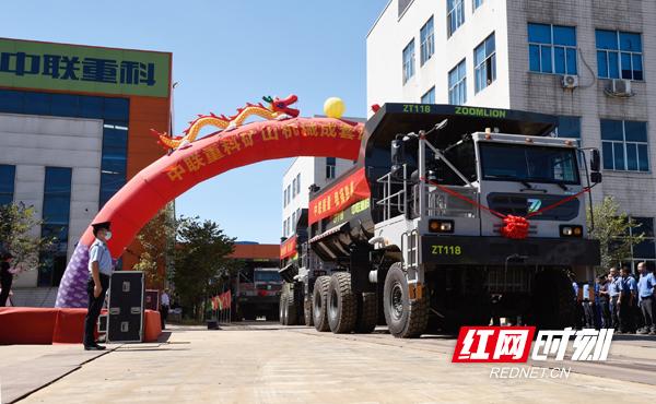 奔山赴海,中聯重科大型礦山成套設備批量發(fā)車(圖1) 奔山赴海,中聯重科大型礦山成套設備批量發(fā)車(圖1)