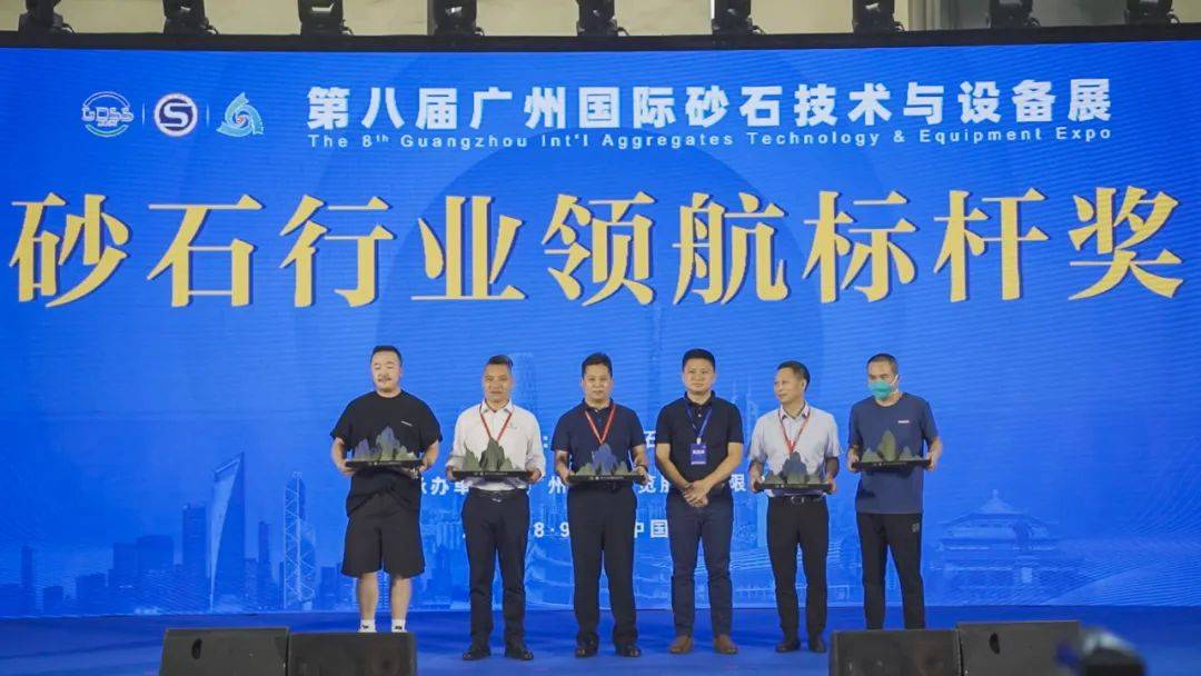 助力綠色未來，宇通礦用裝備獲行業(yè)領(lǐng)航標(biāo)桿獎！(圖2)