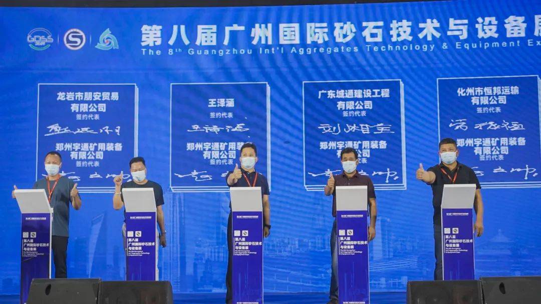 助力綠色未來，宇通礦用裝備獲行業(yè)領(lǐng)航標(biāo)桿獎！(圖3)