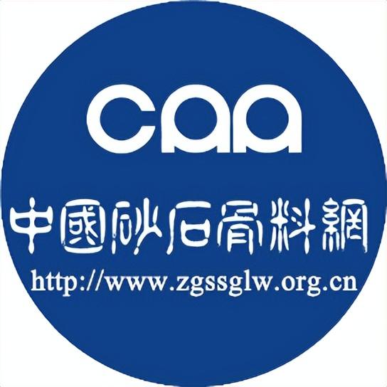 一線專訪|“砂石EPC項目,業主轉手凈賺2億”——原文秋(圖30) 一線專訪|“砂石EPC項目,業主轉手凈賺2億”——原文秋(圖30)