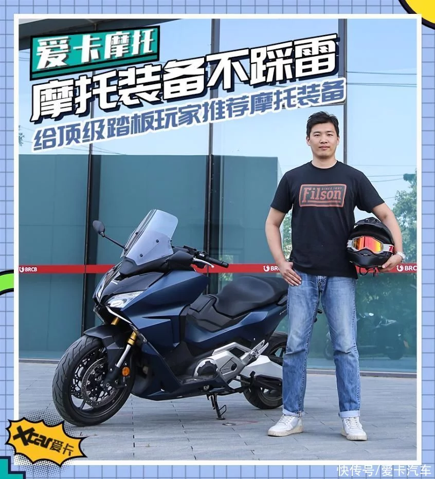 「愛卡薦摩師」第2期頂級踏板玩家怎么選裝備?(圖1) 「愛卡薦摩師」第2期頂級踏板玩家怎么選裝備?(圖1)