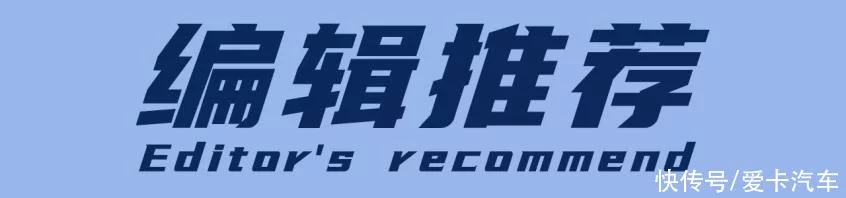 「愛卡薦摩師」第2期頂級踏板玩家怎么選裝備?(圖7) 「愛卡薦摩師」第2期頂級踏板玩家怎么選裝備?(圖7)