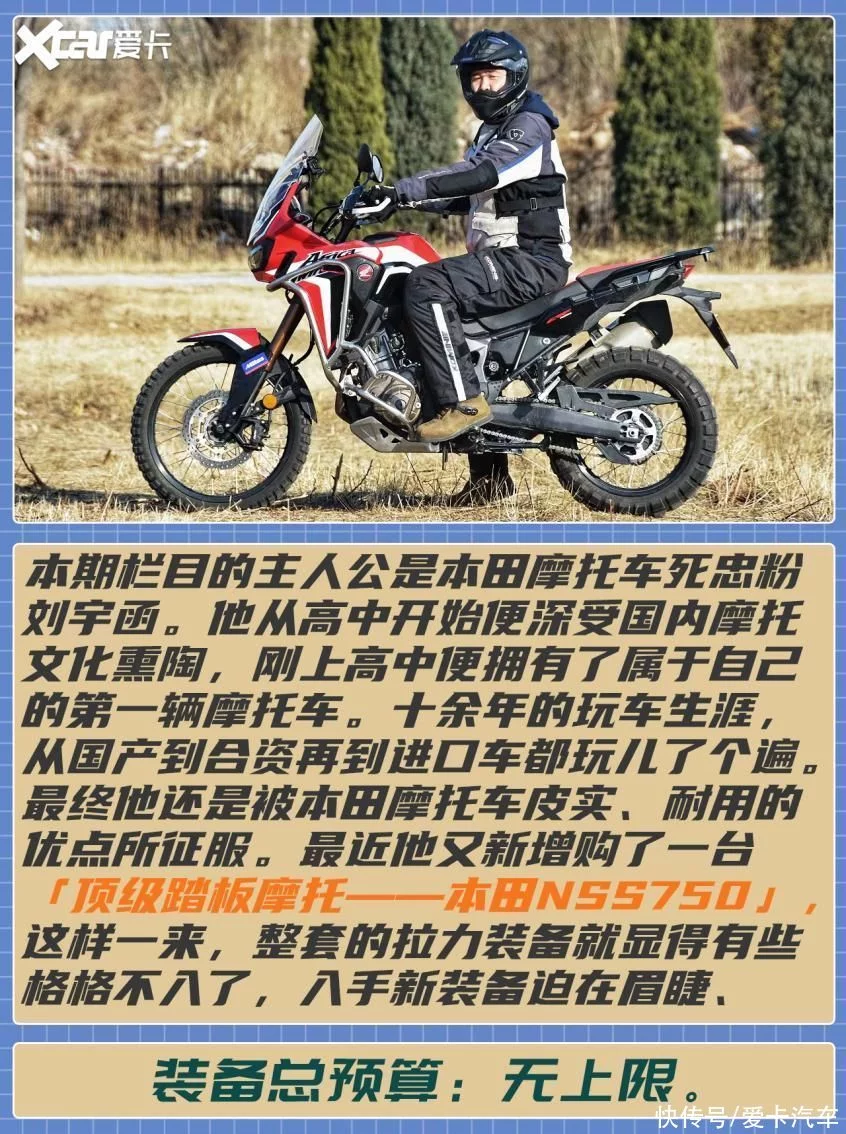 「愛卡薦摩師」第2期頂級踏板玩家怎么選裝備?(圖3) 「愛卡薦摩師」第2期頂級踏板玩家怎么選裝備?(圖3)