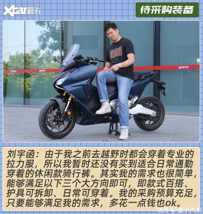 「愛卡薦摩師」第2期頂級踏板玩家怎么選裝備?(圖11) 「愛卡薦摩師」第2期頂級踏板玩家怎么選裝備?(圖11)