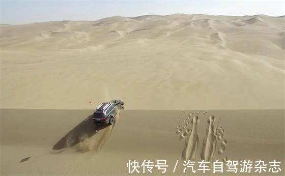 單車探險“沙漠珠峰”(圖1) 單車探險“沙漠珠峰”(圖1)