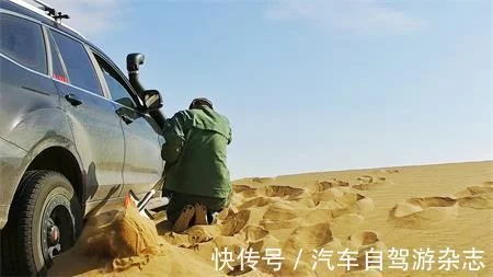 單車探險“沙漠珠峰”(圖2) 單車探險“沙漠珠峰”(圖2)