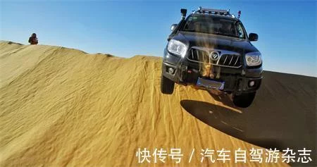 單車探險“沙漠珠峰”(圖3) 單車探險“沙漠珠峰”(圖3)