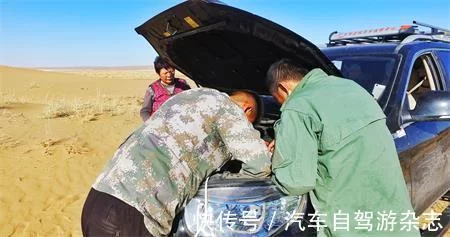 單車探險“沙漠珠峰”(圖4) 單車探險“沙漠珠峰”(圖4)