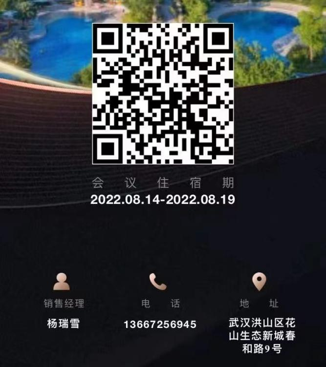 砂石裝備的中國A股企業——成都大宏立協辦第九屆全國砂石骨料行業科技大會(圖5)