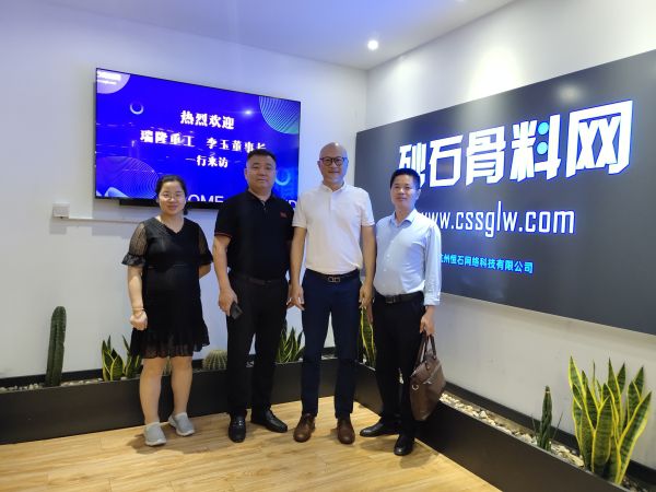 從專于設(shè)備到礦山自運(yùn)營(yíng)瑞隆重工推動(dòng)砂石行業(yè)高質(zhì)量發(fā)展(圖1)