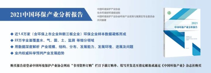 2020示范工程?云南紅云氯堿有限公司——云南紅云氯堿有限公司含汞鹽泥處理工程(圖2) 2020示范工程?云南紅云氯堿有限公司——云南紅云氯堿有限公司含汞鹽泥處理工程(圖2)