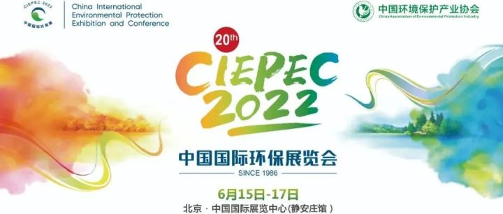 2020示范工程?云南紅云氯堿有限公司——云南紅云氯堿有限公司含汞鹽泥處理工程(圖17) 2020示范工程?云南紅云氯堿有限公司——云南紅云氯堿有限公司含汞鹽泥處理工程(圖17)