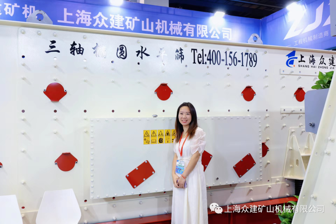 上海眾建礦機(jī)三軸橢圓水平篩系列產(chǎn)品性能優(yōu)勢及特點(圖5)