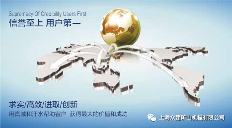 上海眾建礦機(jī)三軸橢圓水平篩系列產(chǎn)品性能優(yōu)勢及特點(圖6)