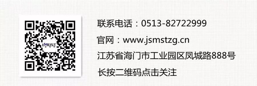【綠色發展新格局】節能環保型砂石線，落戶云南(圖7)