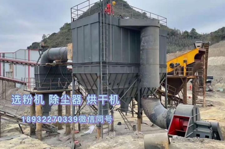 機制砂干式洗砂機｜脫粉除粉機｜干式生產尾礦粉含粉高怎么解決？(圖4)