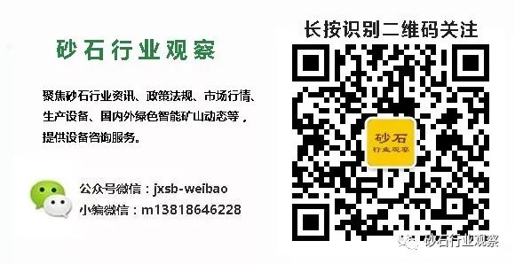 二級三級破碎、干法濕法制砂靈活切換？元蔓高速砂石骨料加工系統(tǒng)怎么做到的？(圖5)