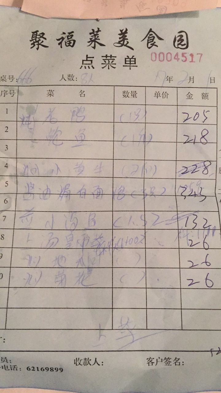 我真的在海南被坑哭了(圖1) 我真的在海南被坑哭了(圖1)