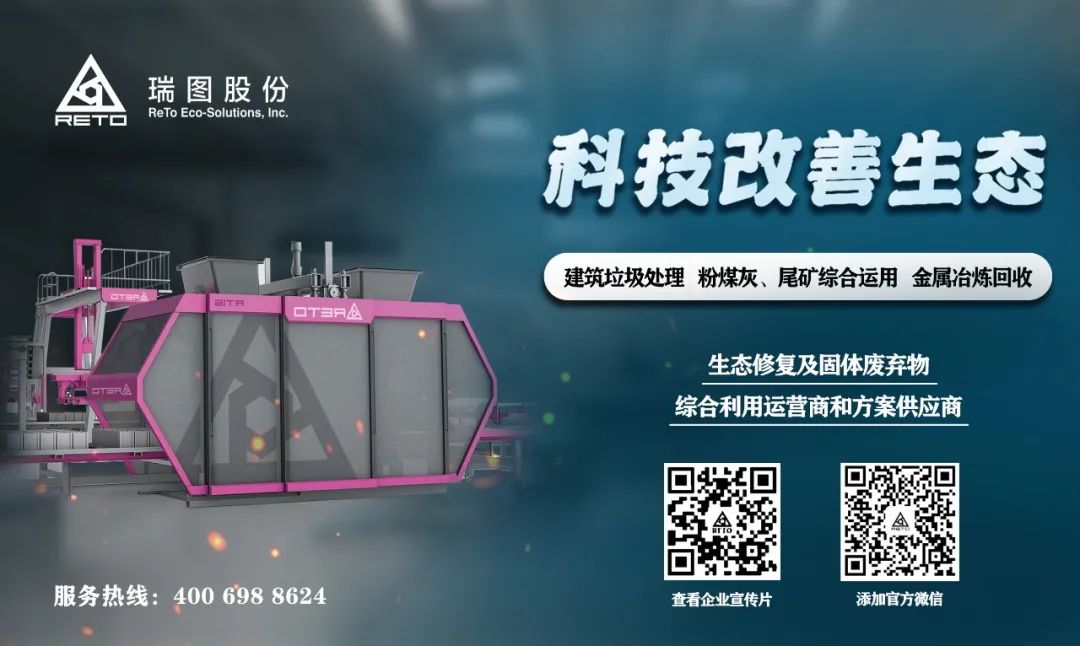 瑞圖生態(tài)將在海南省建立鐵尾礦項(xiàng)目，預(yù)計(jì)投產(chǎn)后年收入約2.8億元(圖14)