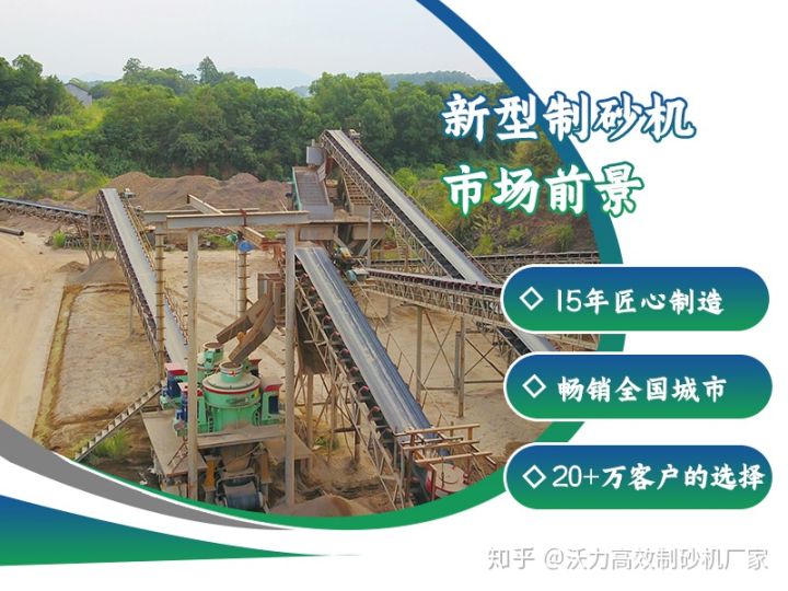 洗砂機(jī)設(shè)備購(gòu)新機(jī)還是二手機(jī),哪個(gè)更劃算?(圖3) 洗砂機(jī)設(shè)備購(gòu)新機(jī)還是二手機(jī),哪個(gè)更劃算?(圖3)