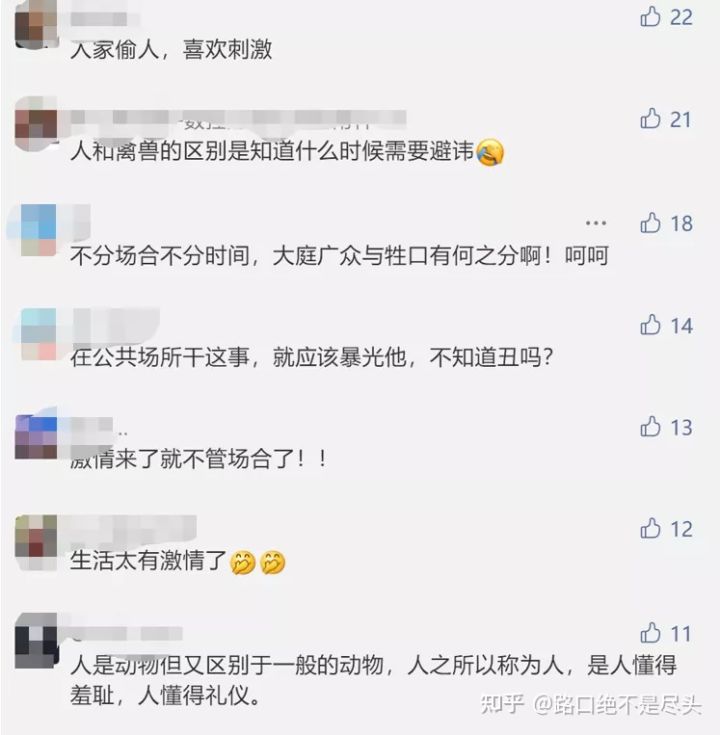 溫州星巴克上演精彩一幕,不雅行為被“現場直播”:別把不要臉,當成性解放!(圖3) 溫州星巴克上演精彩一幕,不雅行為被“現場直播”:別把不要臉,當成性解放!(圖3)