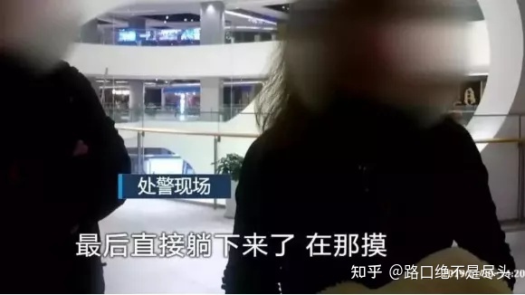 溫州星巴克上演精彩一幕,不雅行為被“現場直播”:別把不要臉,當成性解放!(圖11) 溫州星巴克上演精彩一幕,不雅行為被“現場直播”:別把不要臉,當成性解放!(圖11)